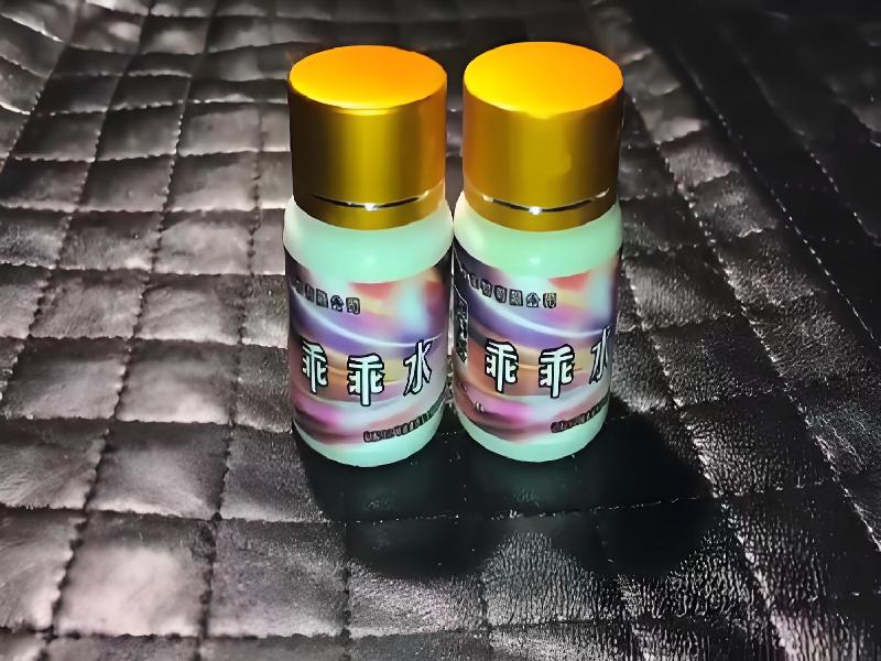 女士专用蓝精灵2698-zHsf型号